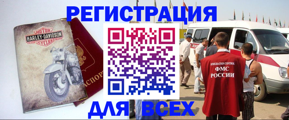 пропишу в квартире в Невьянске