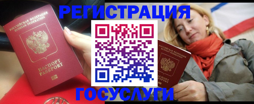 прописка для школы в Невьянске
