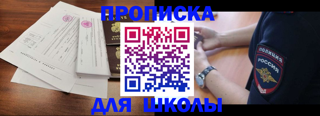 временная регистрация недорого в Невьянске