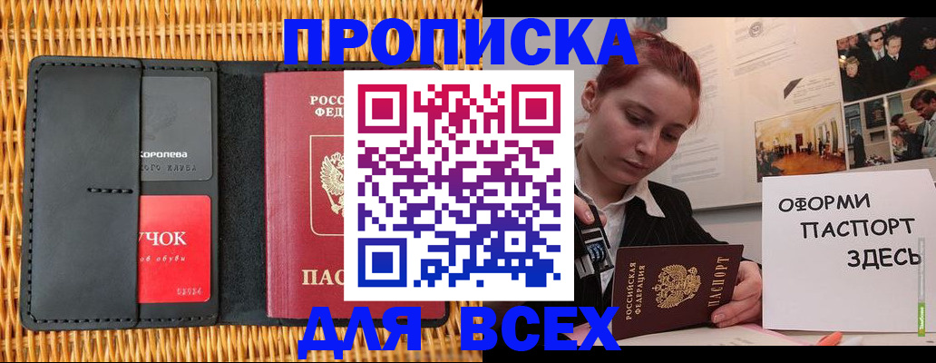 временная регистрация в Невьянске